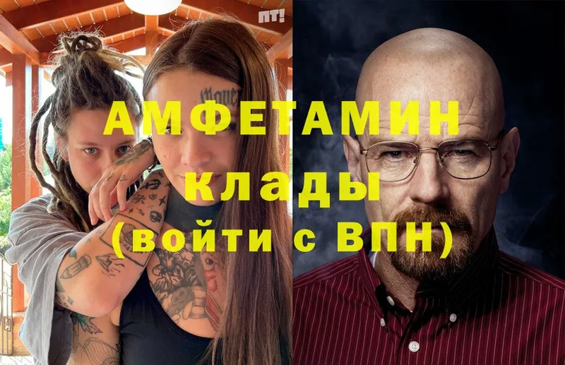 АМФЕТАМИН VHQ  OMG как зайти  Слюдянка  darknet клад  где продают наркотики 