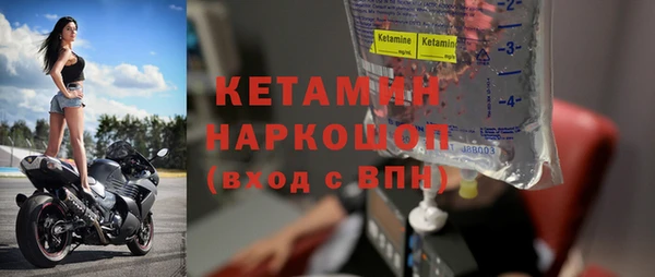 кокаин VHQ Богородицк